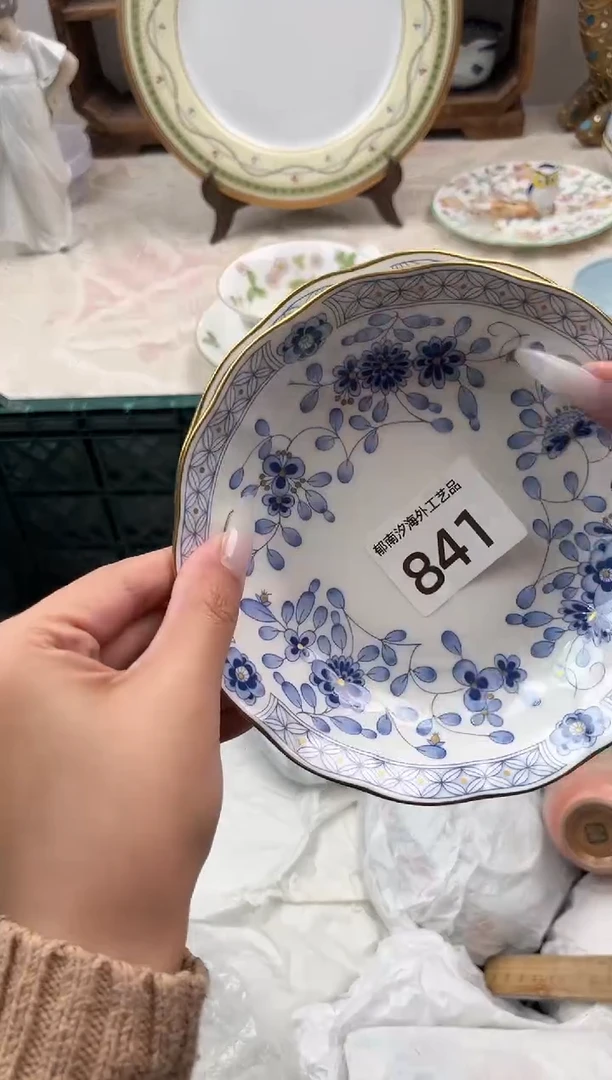 三*K          841