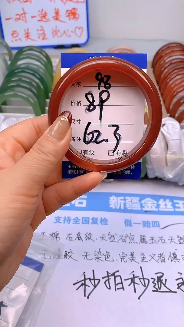 【闪购商品】石英质玉手镯未镶嵌98-62+多样性发货看清圈口下单