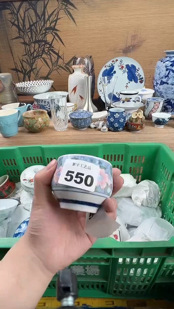 瓷片程*瓷片           550