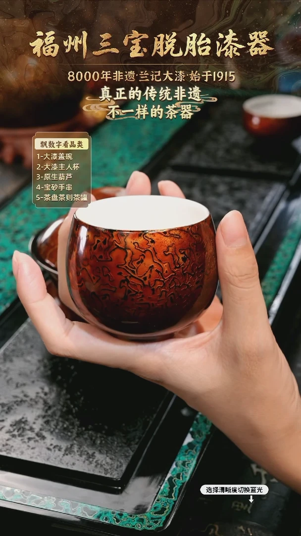 兰记手工漆器-一物一拍 以商品图片为主