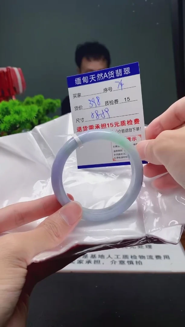 翡翠手镯未镶嵌74缅甸天然A货翡翠需包容瑕疵，介意慎拍