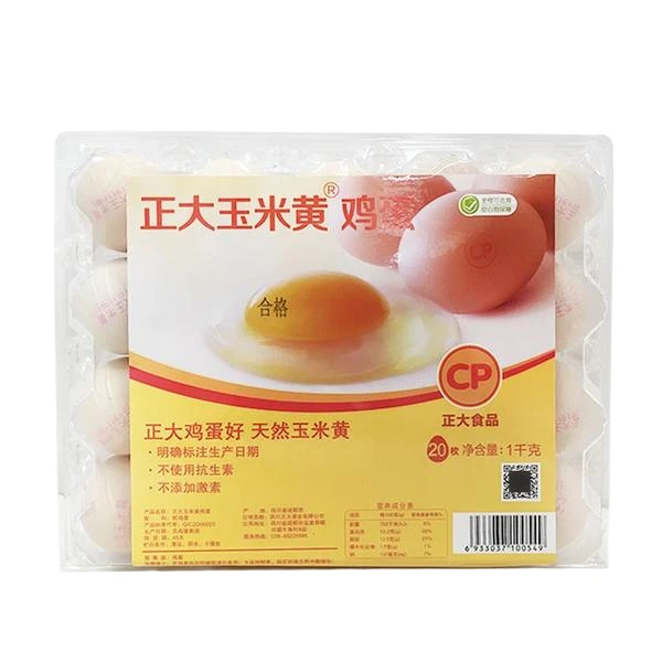 正大玉米黄鸡蛋20枚1000g