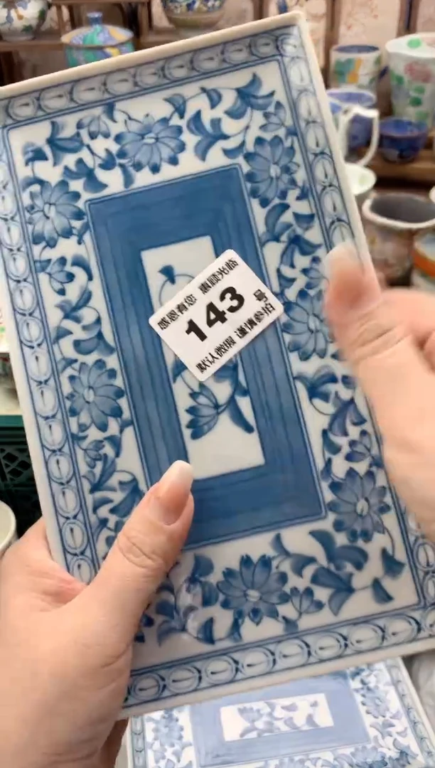 瓷片欧*143号九姑娘工艺品瓷器