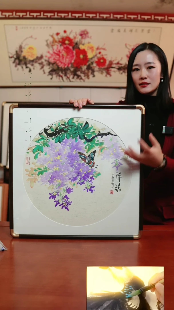 【闪购商品】书法紫藤~祥瑞52厘米斗方带框