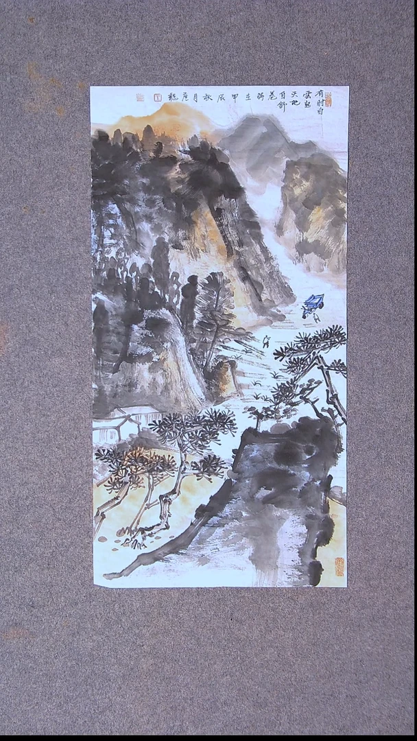 国画王彦龙 甘肃定西69*34尺寸两平尺