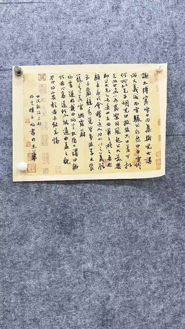 国画书法绘画直播链接