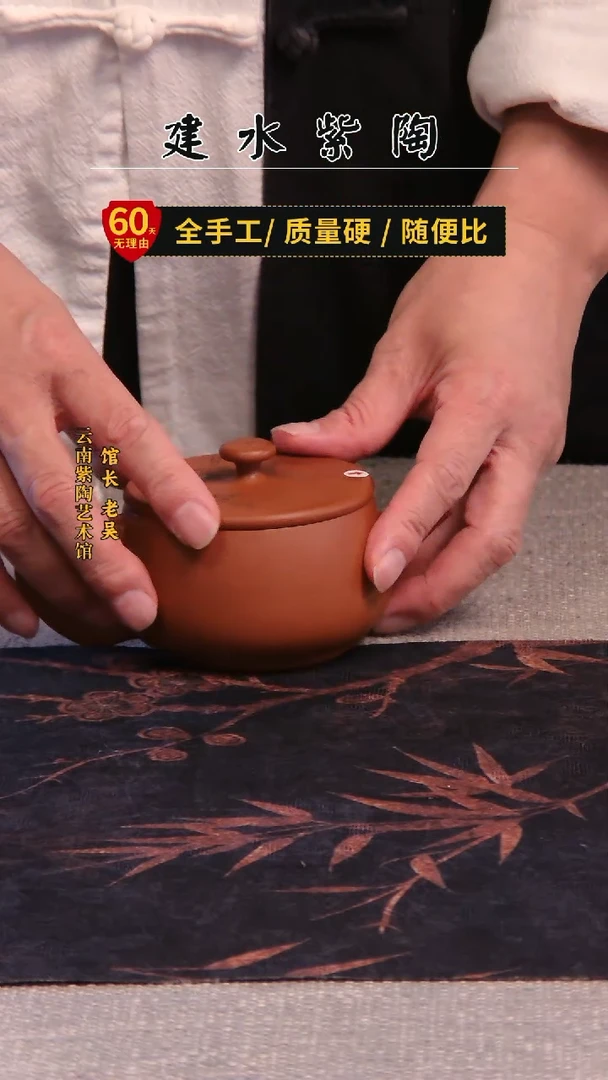 建水紫陶单壶微瑕/391