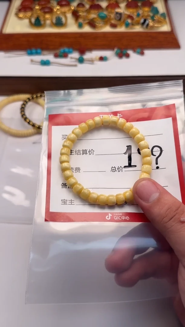 裸石蜜蜡未镶嵌睡***~手串手串