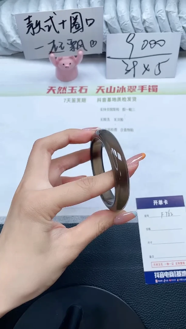 石英质玉手镯未镶嵌F762-54.5