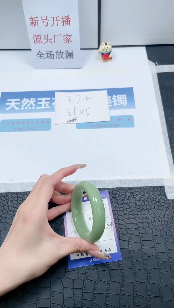 【闪购商品】石英质玉手镯未镶嵌Z279-55.4