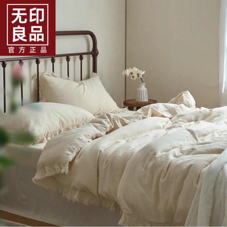 无印良品春季新款 四季可用 A类全棉纯色双层纱四件套亲肤透气