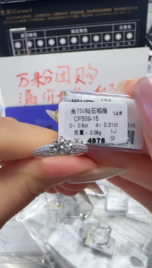 18K金镶嵌戒指/指环钻石戒指