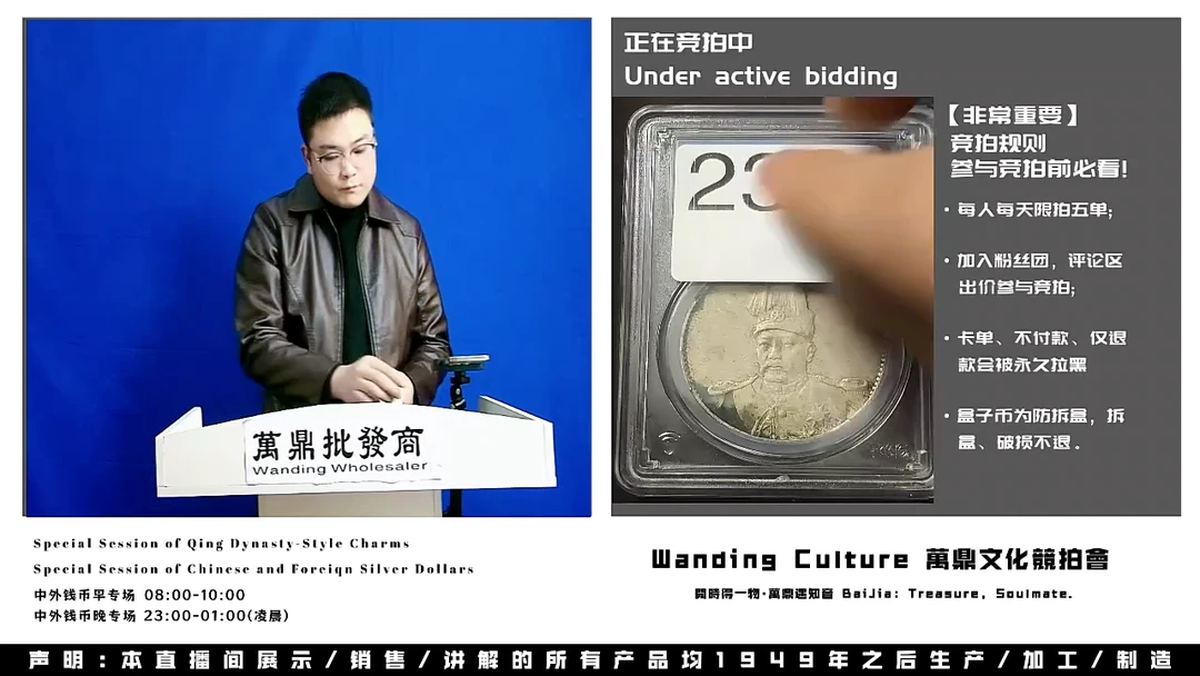 風*直播盒子币一枚239