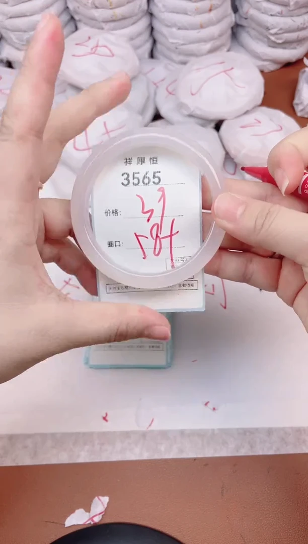 【闪购商品】玛瑙/玉髓手镯未镶嵌3565