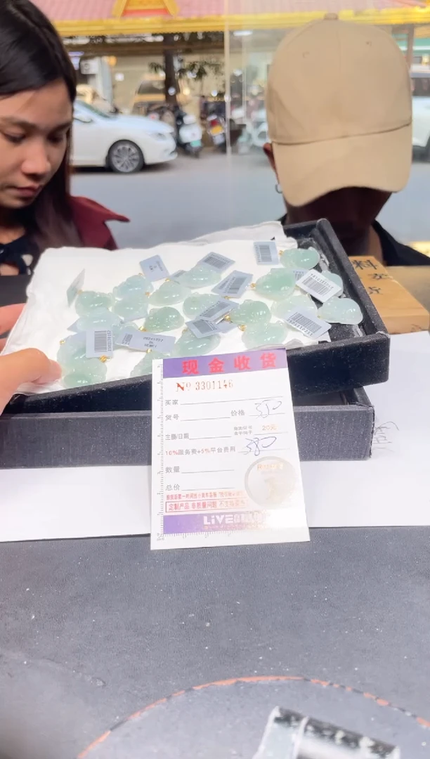 【闪购商品】翡翠颈饰18K金镶嵌多样性发其一完美度90%拍一发一1146