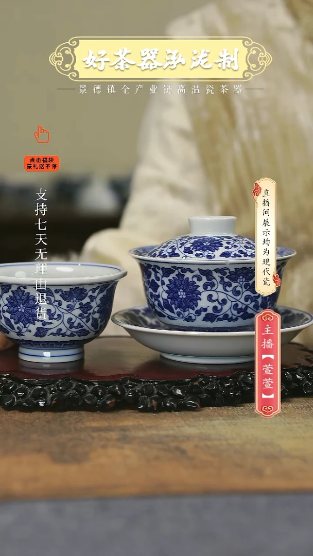 其他陶瓷2件套，，，，，，，