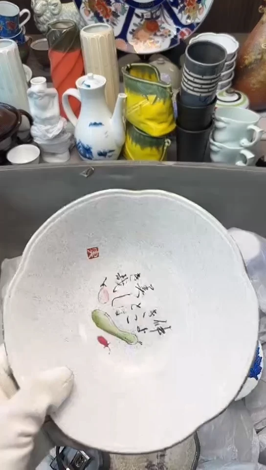 【闪购商品】碟中古回流瓷器大全