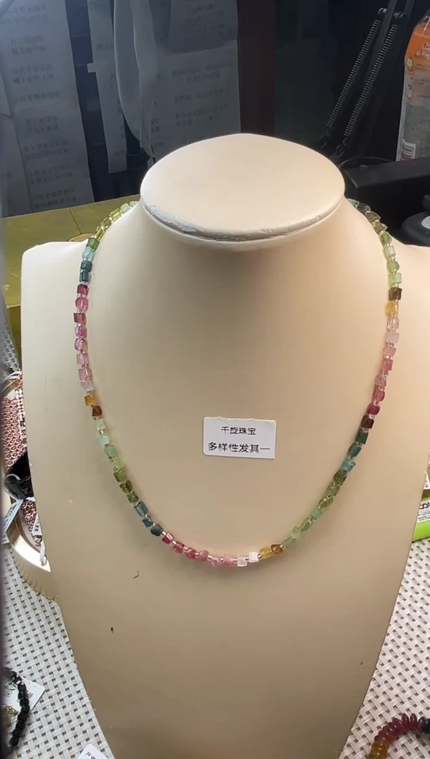 未镶嵌/碧玺方糖项链多样性发货