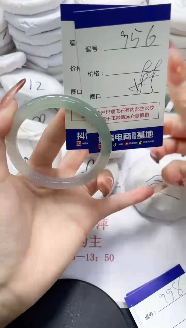 未镶嵌手镯玛瑙/玉髓956