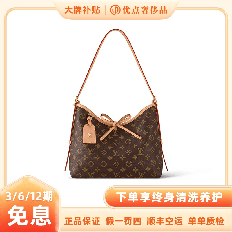 未使用 LouisVuitton/路易威登 [黎明专属]carryall托特包lv女包