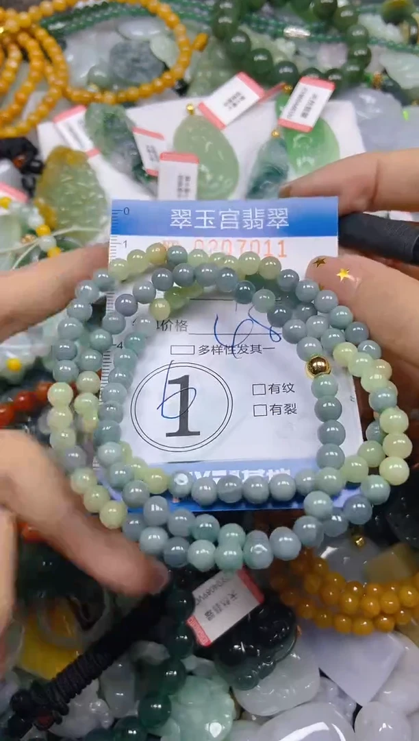颈饰未镶嵌翡翠闪购C0207011