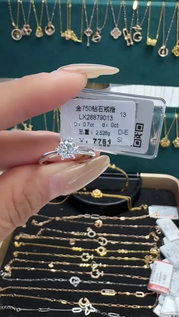 18K金镶嵌戒指/指环钻石戒指
