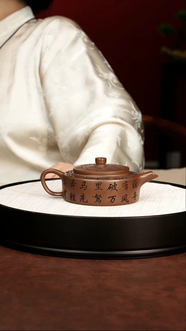 茶壶紫砂宜兴紫砂 周盘明朝土 蒋华