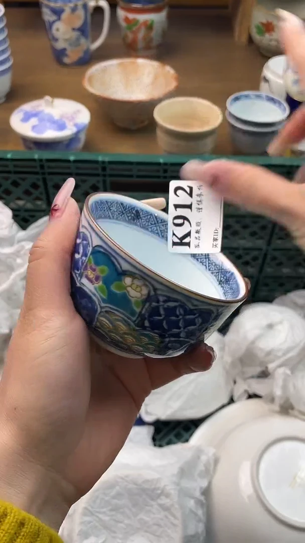 瓷片宝**?