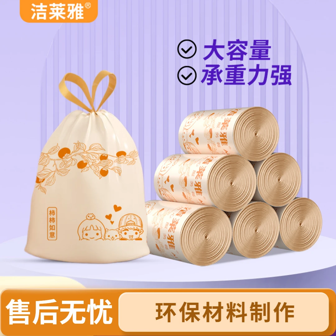 如意家用厨房家庭批发桂花加大加厚垃圾袋香氛