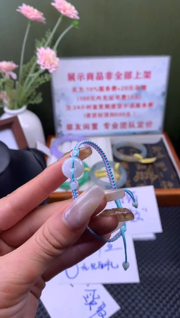 未镶嵌手绳翡翠手绳