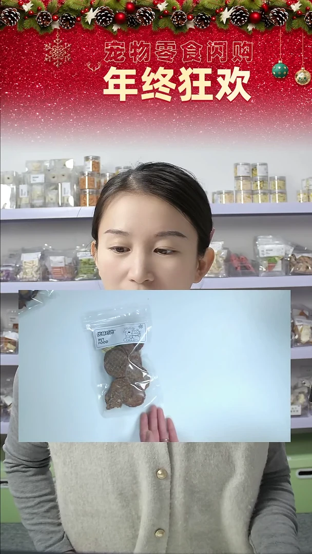 宠物零食闪购--鸭肉薯片