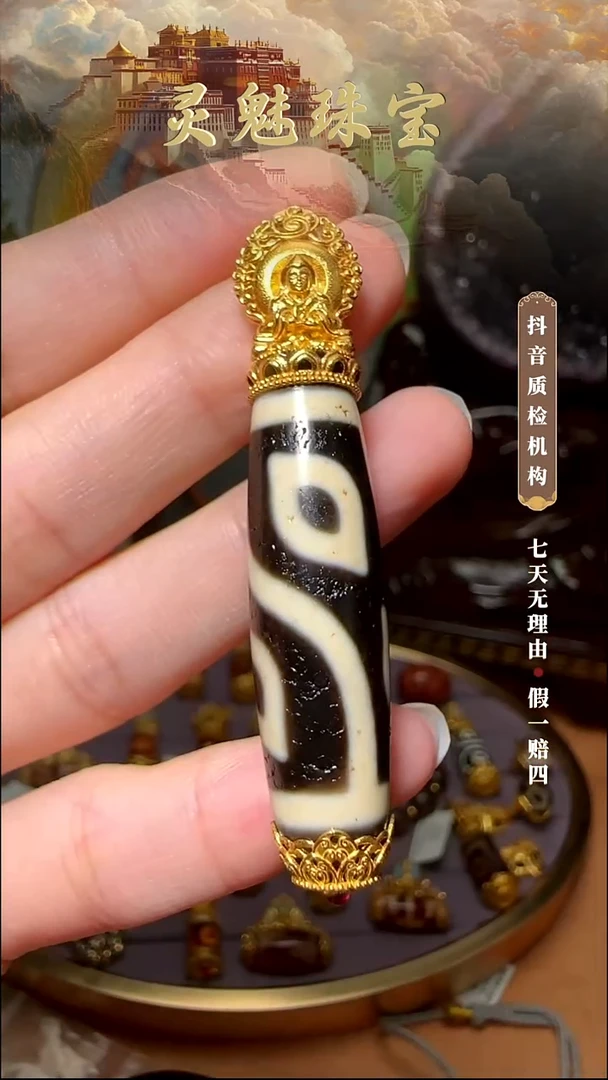 18K金镶嵌手链玛瑙/玉髓（覆膜）吊坠