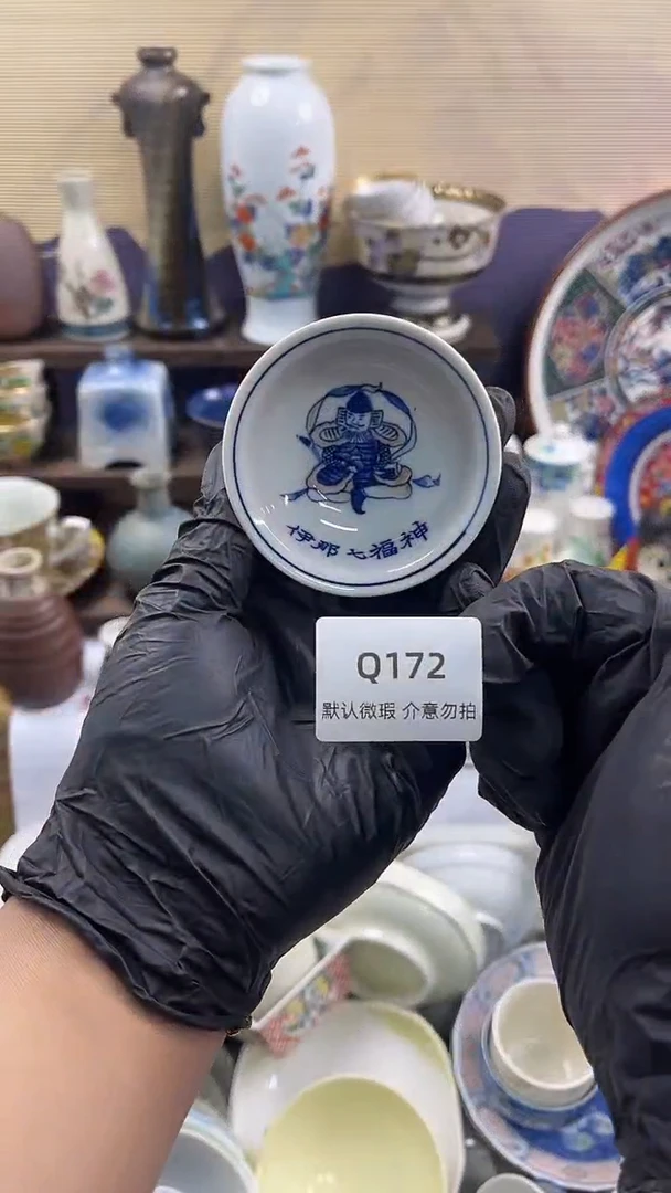 其他默认瑕疵，介意勿拍，频繁退货小黑屋