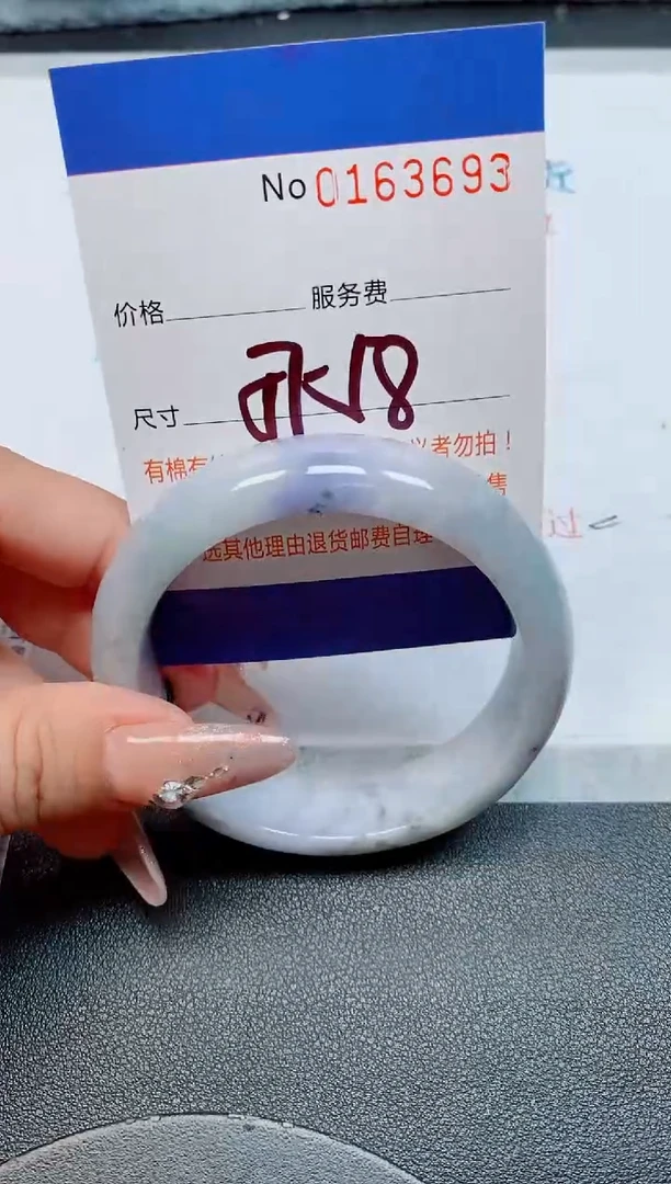 未镶嵌手镯翡翠缅甸翡翠手镯163693
