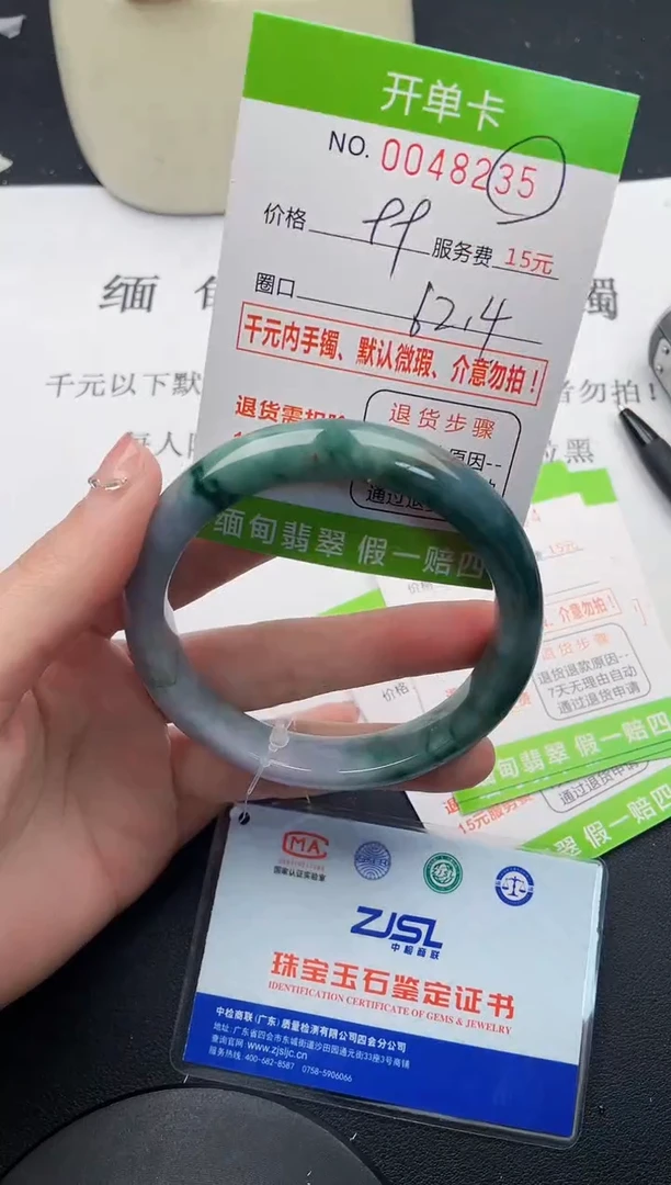 【闪购商品】翡翠手镯未镶嵌35天然缅甸A货