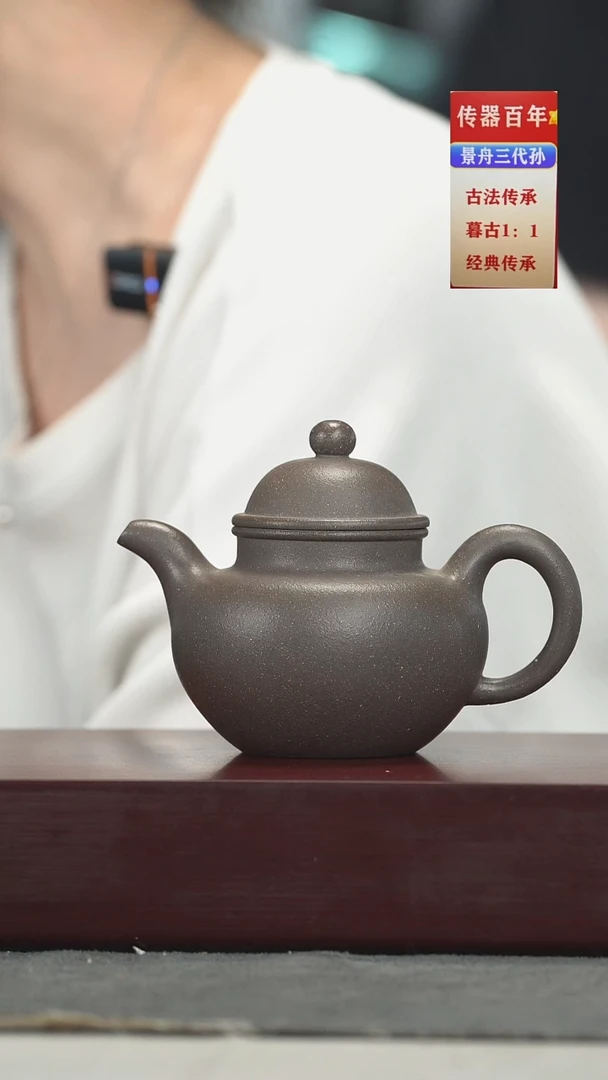 茶壶紫砂紫砂壶紫砂壶