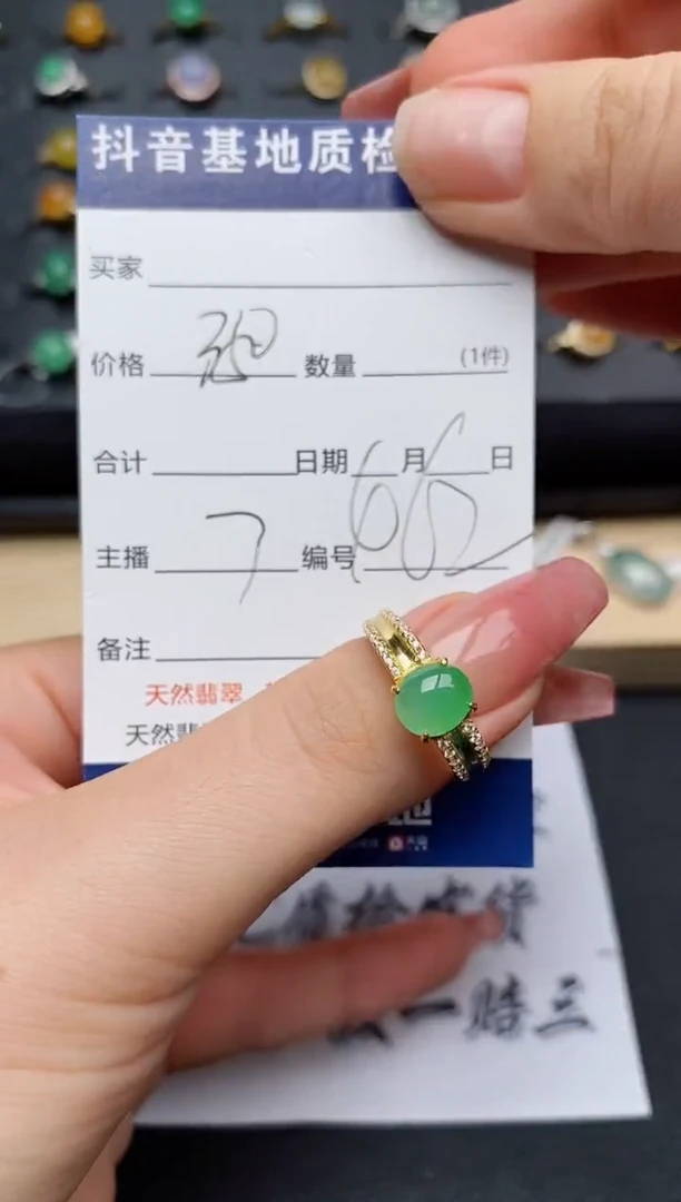 翡翠戒指银S925镶嵌...........