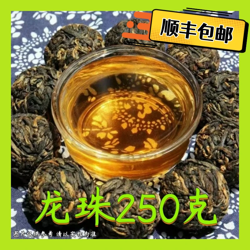 DR7-17【A-A51】福利-23年老班章春白茶龙珠250g