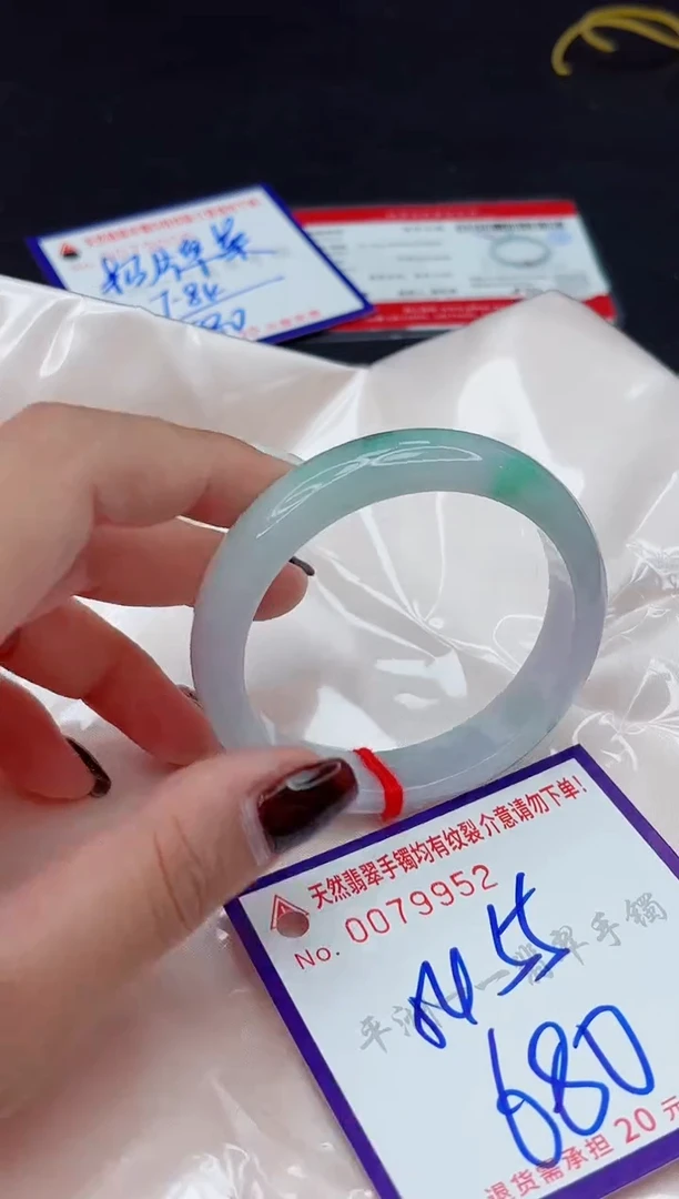 未镶嵌手镯翡翠111111111