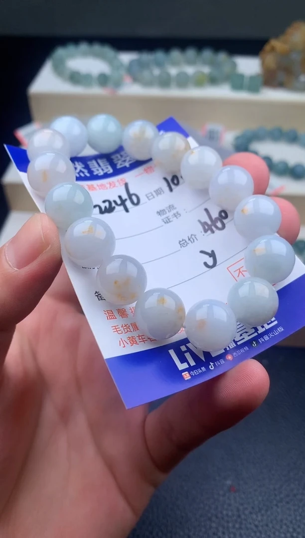 未镶嵌手链翡翠用****4手串