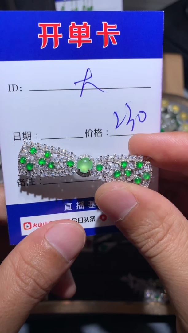 【闪购商品】翡翠颈饰银S925镶嵌大眼橘妈妈岚岚