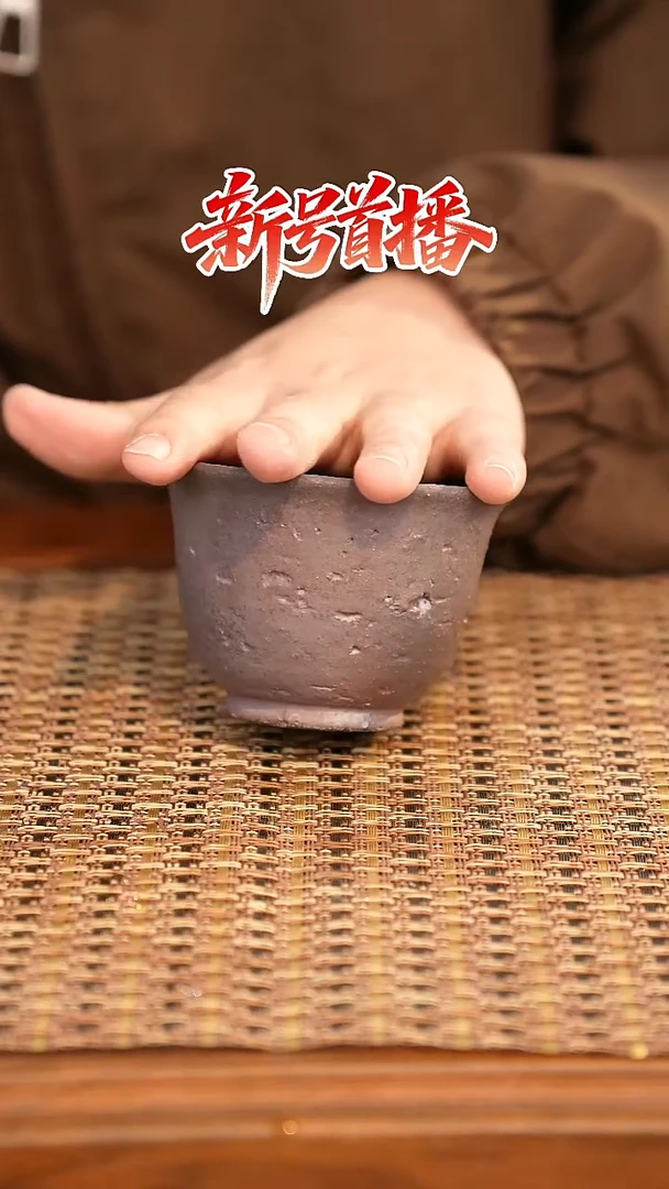 其他陶陶语手作柴烧茶器（杯子）344