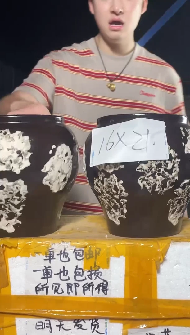 紫砂花盆宜兴紫砂粗陶花盆尺寸（口/高）16*21