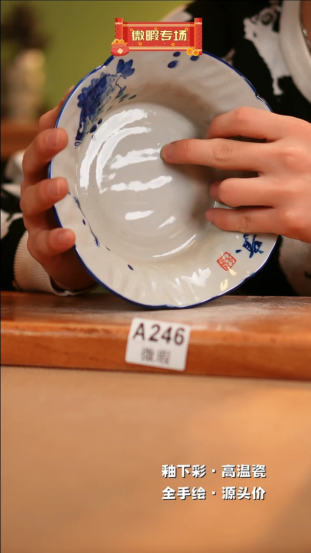 【闪购商品】其他WA246陶然集器瓷器