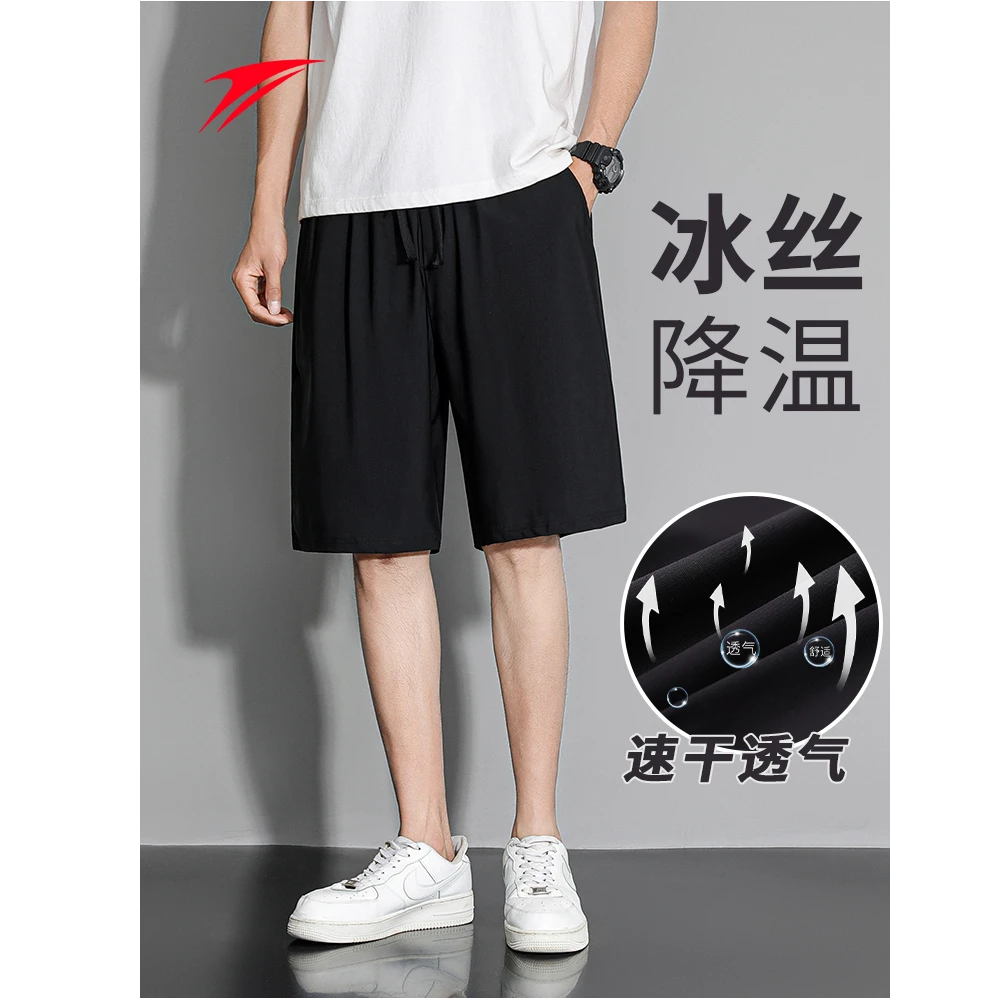 JMK/金莱克夏季冰丝凉感速干宽松垂感百搭休闲运动短裤701