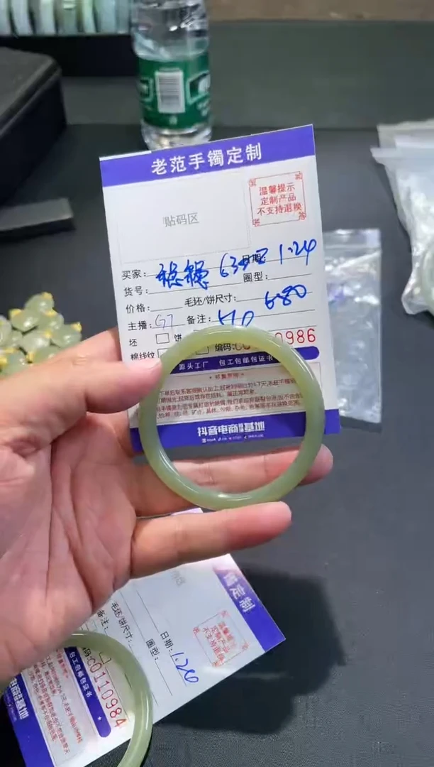 【闪购商品】和田玉手镯未镶嵌手镯