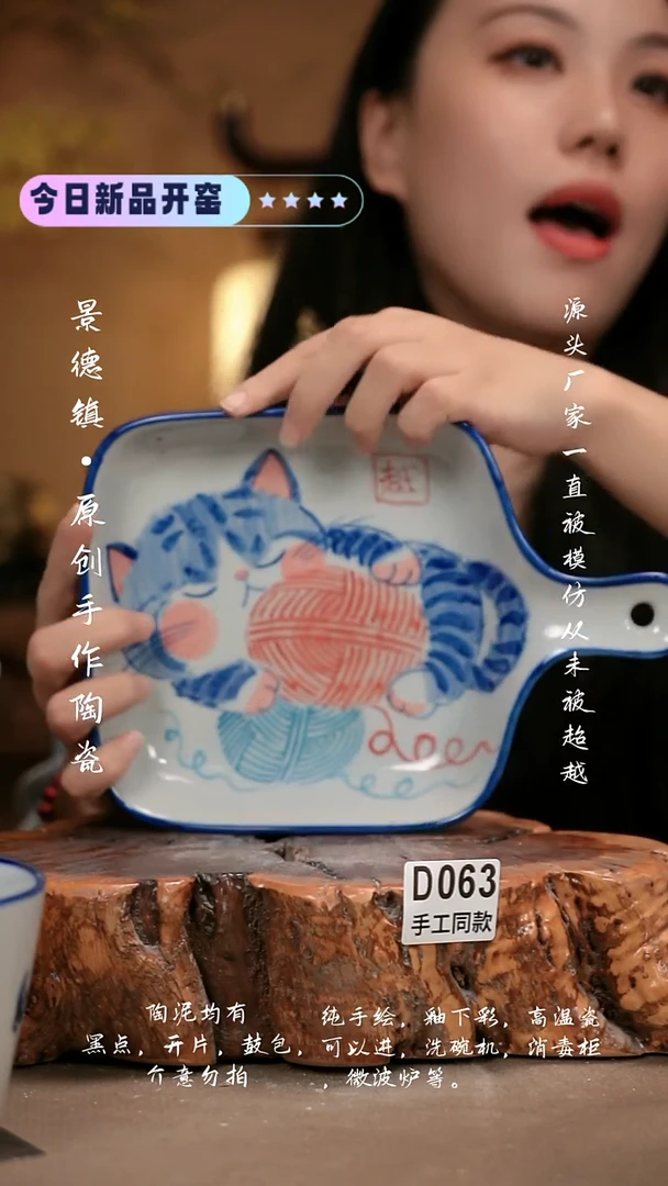 其他D063新十二器瓷器
