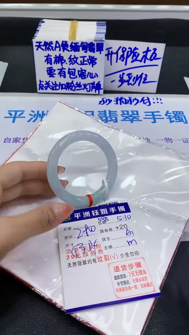 翡翠手镯未镶嵌11111111111