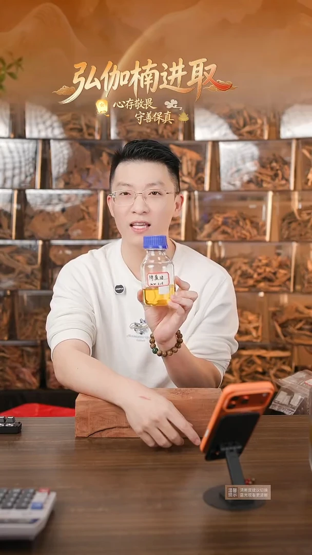 2020年制降真香古法原油1克