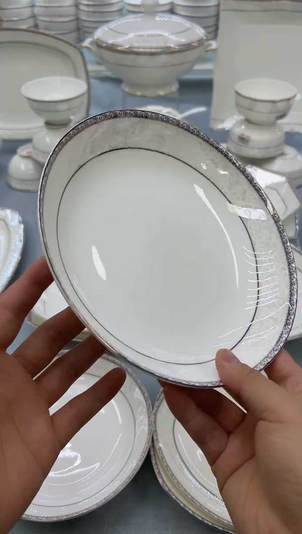 骨瓷玲珑8圆饭盘2个